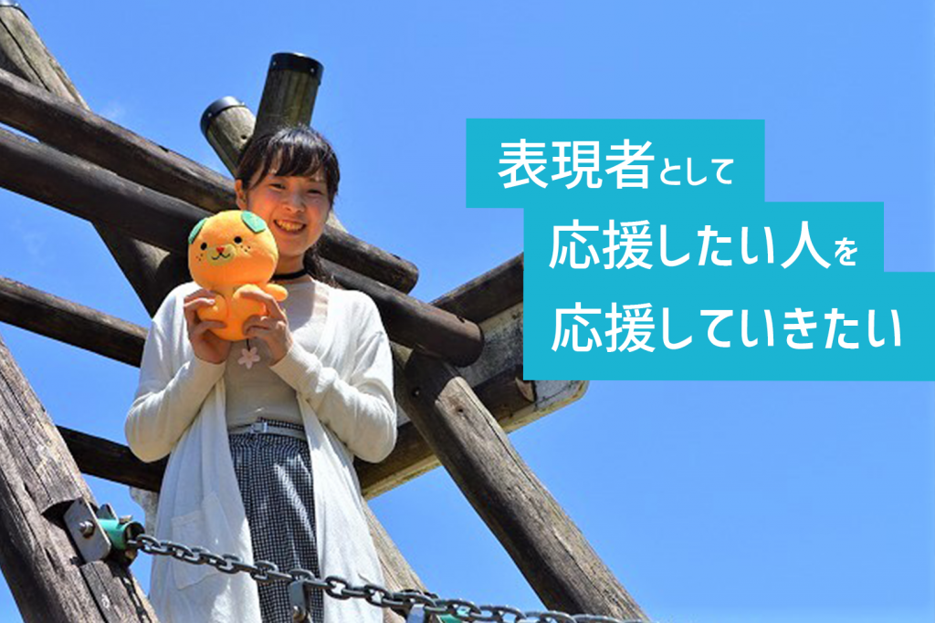 相原由佳